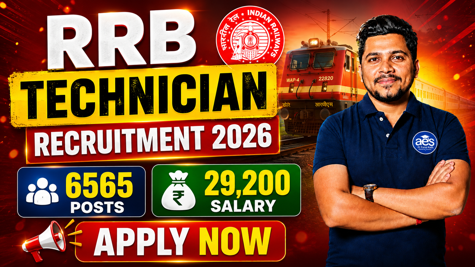 RRB TECHNICIAN RECUITMENT 2026