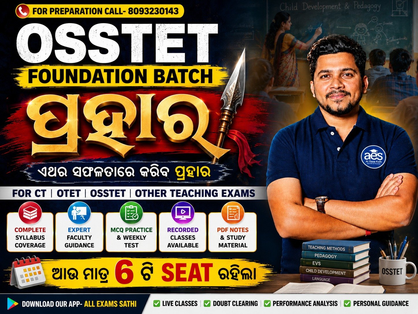 OSSTET SYLLABUS 2026